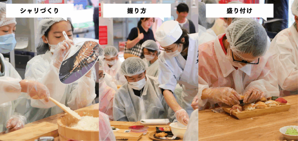 中国の学生たちが寿司職人体験。酢飯を仰いで冷ます、シャリを握る、寿司を美しく盛り付ける様子。